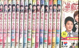 逆転の女王 完全版【全16巻セット】【字幕・吹替え】チョン・ジュノ【中古】全巻【洋画】中古DVD