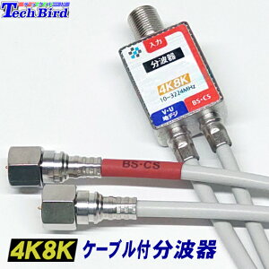 X[p[SALE 5{yVizy4K8KΉzg er AeiP[u Zp[^[ nfW bs cs uv Ή P[u z₷o̓P[utg2.5CEP[u35cm(UV/BSECSZp[^[)