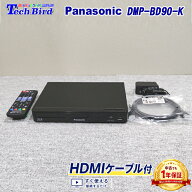 【中古】【1年保証】Panasonic DMP-BD90-K パナソニック ブルーレイプレーヤー HDMIケーブル2m付 動作確…