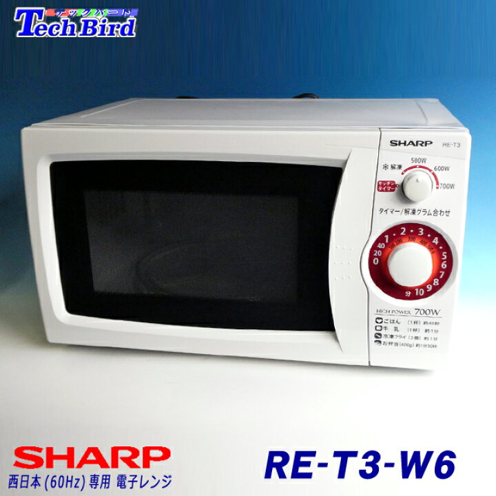 楽天市場】【中古】【1年保証】SHARP シャープ 【西日本(60Hz地域)専用 