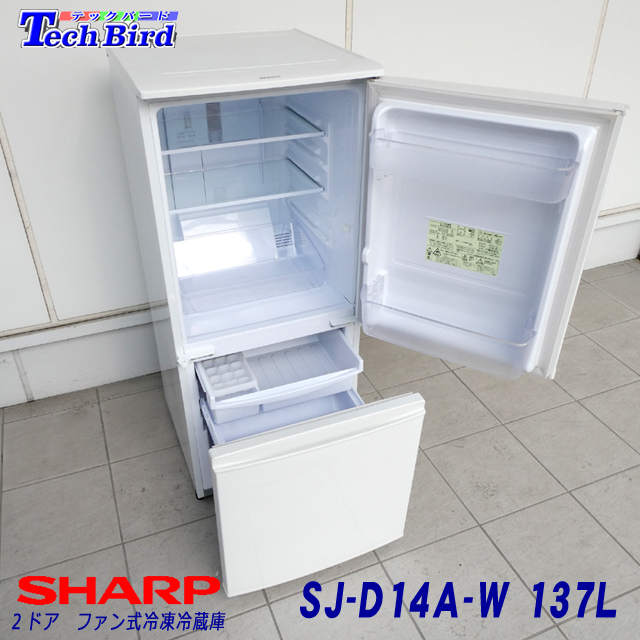 【中古】【大型配送料別】SHARP シャープ2ドア ノンフロン冷凍冷蔵庫 135L ホワイト系 SJ-D14A-W 2015年製 |  テックバード楽天市場店