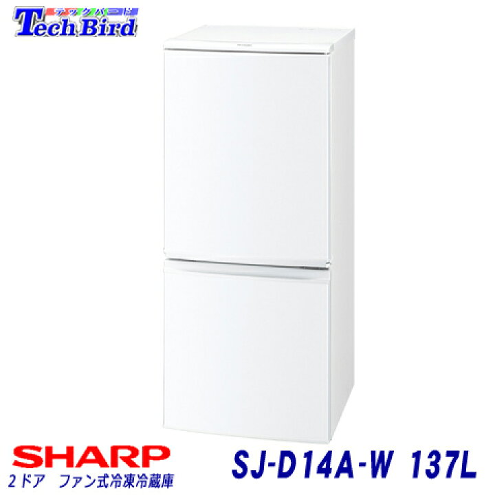 楽天市場】【中古】【大型配送料別】SHARP シャープ2ドア ノンフロン 