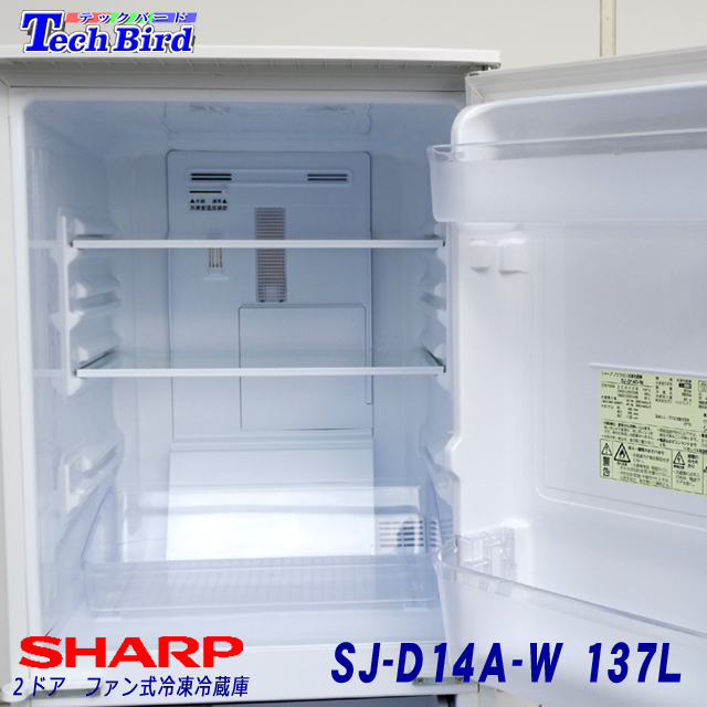 【中古】【大型配送料別】SHARP シャープ2ドア ノンフロン冷凍冷蔵庫 135L ホワイト系 SJ-D14A-W 2015年製 |  テックバード楽天市場店