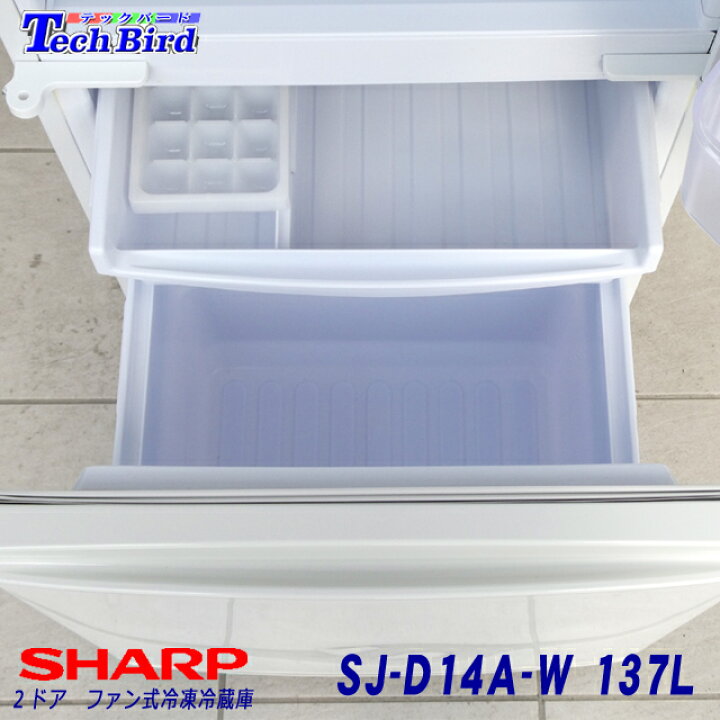 楽天市場】【中古】【大型配送料別】SHARP シャープ2ドア ノンフロン 