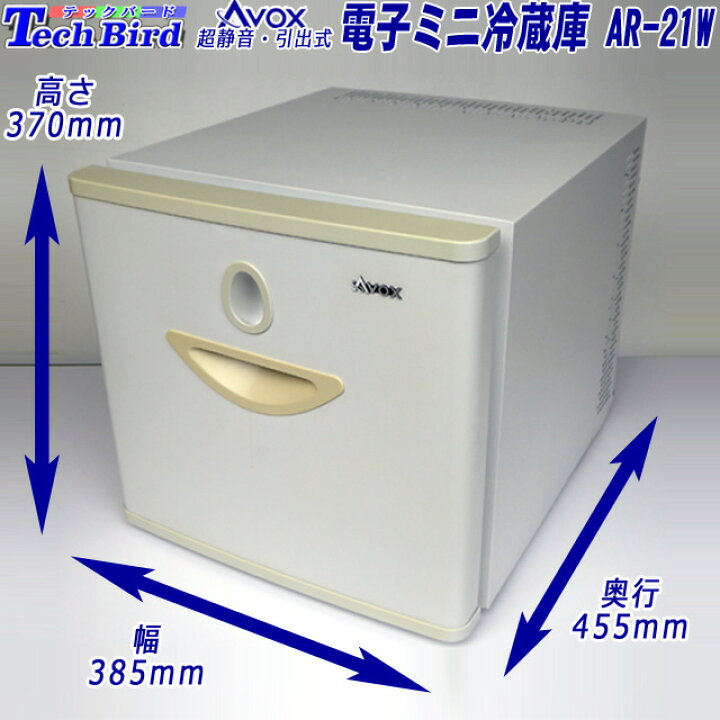 楽天市場】【中古】在庫限り【半年保証】AVOX 超静音電子冷却式 電子 