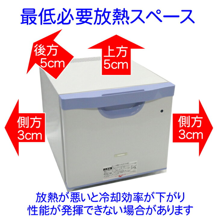 楽天市場】【中古】【1年保証】 電子冷蔵庫 冷蔵庫 小型 中古 引き出し 