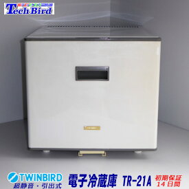 支配する 保険をかける うまくいけば 冷蔵庫 中古 小さい Arutasu Jp