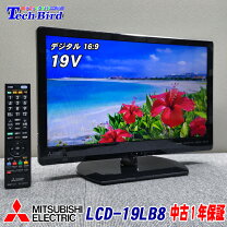 楽天市場】テレビ リモコン 三菱 lcd 19lb8の通販