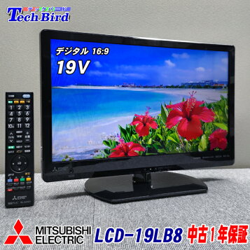 楽天市場】【一都三県限定・単品購入不可】家電セットオプション 中古 