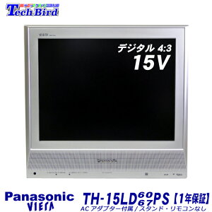 パナソニックTH-15LD67PS