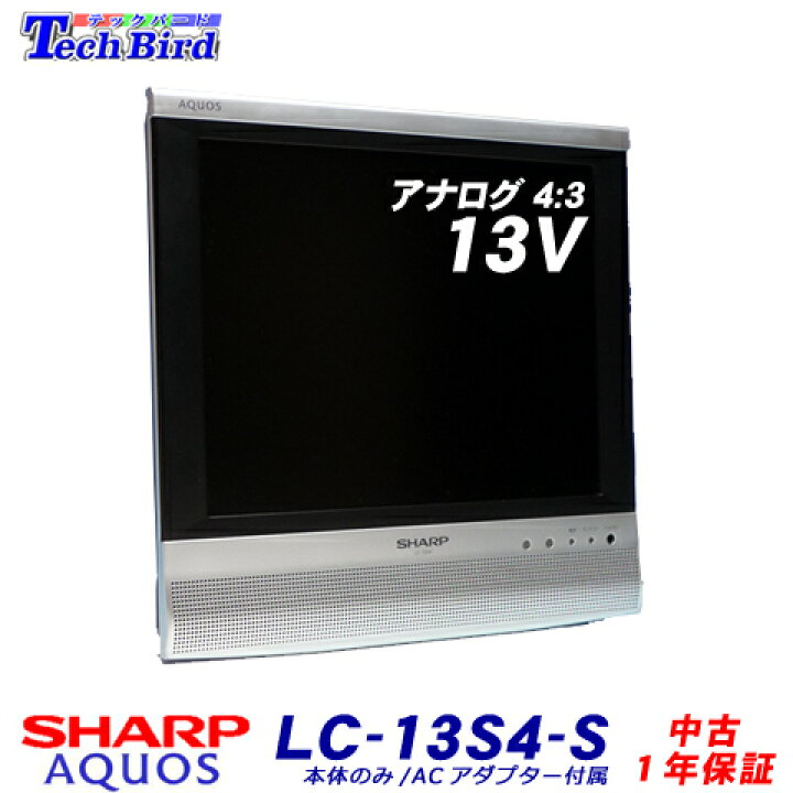 楽天市場】【中古】【送料無料・1年保証】スタンド・リモコンなし 