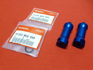 CBX400F PbgJEp V[O{g u[ NC07 CBX400F2 CBX550F PC04  TSH HONDA z_ yXΉiz oCN P tgtH[N p[c i hXAbv JX^  