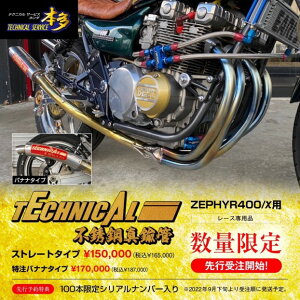 [t@[400 [t@[400 p݌v s|^J!! VAio[ ZR400C eNjJT[rX{ IWi TSH KAWASAKI JTL }t[ ^J yXΉiz oCN P p[