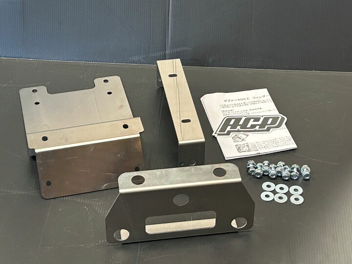 楽天市場】ゼファー400χ 97〜 ステンレス フェンダーレスキット ZR400C 