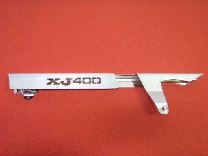 楽天市場】XJ400 XJ400D XJ400E ロゴ入メッキチェーンカバー 4G0 TSH 