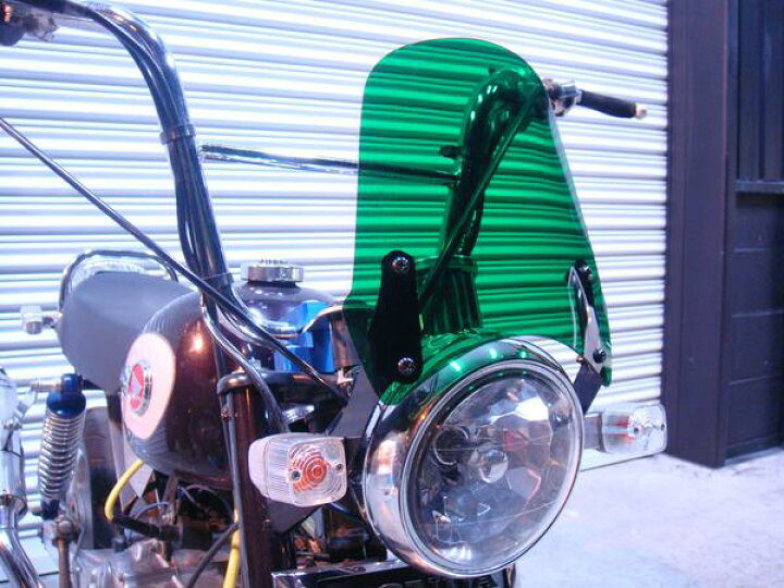 楽天市場 ミニ用 スクリーンバイザー グリーン モンキー ゴリラ エイプ Monkey Gorilla Ape Ac16 緑 Tsh Honda ホンダ 店頭受取対応商品 テクニカルサービス本多