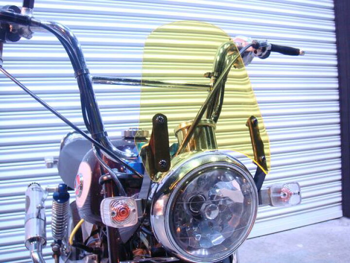 楽天市場 ミニ用 スクリーンバイザー イエロー モンキー ゴリラ エイプ Monkey Gorilla Ape Ac16 黄色 Tsh Honda ホンダ 店頭受取対応商品 テクニカルサービス本多