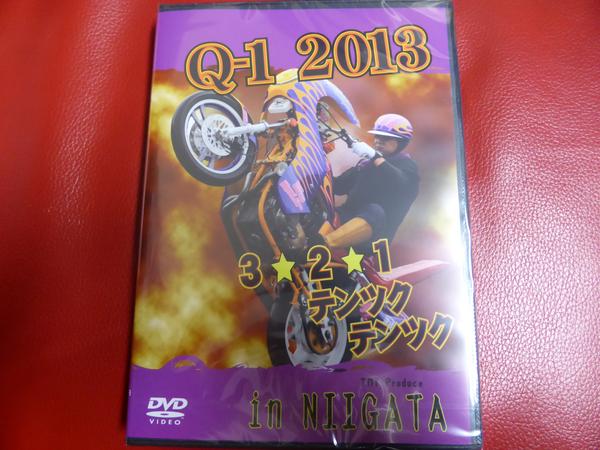 2013年 新潟 間瀬サーキット！！ 旧車会 DVD Q-1 2013 TSH HONDA YAMAHA kawasaki SUZUKI ホンダ ヤマハ カワサキ スズキ  