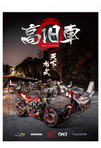 2021Nx ԃJ_[IIǊ|^Cv eNjJT[rX{ TSH HONDA YAMAHA kawasaki SUZUKI z_ }n JTL XYL yXΉiz 