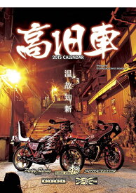 楽天市場 車 カレンダー 壁掛けの通販