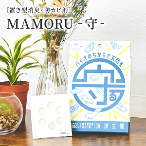 ([֕s)MAMORU 180@ւ̒u^LEہERECX܁@ւɒuŎGہEECXAȃjIC܂B