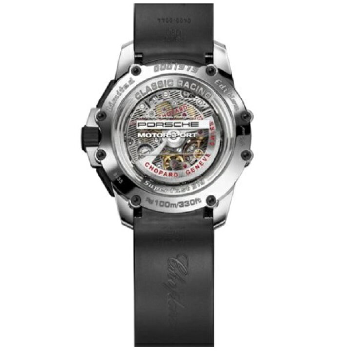 楽天市場】ショパール Chopard スーパーファストクロノ リミテッド  