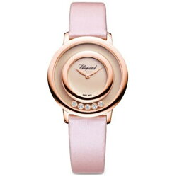 【新品】ショパールChopardハッピーダイヤモンド209429-5106ダイヤ5石0.25ct/腕時計/女性/レディース/Lady's/時計/ウォッチ/うでどけい/watch/高級/ブランド【送料無料】