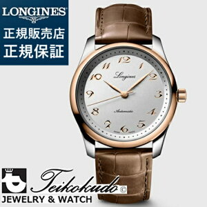 �����W�� �}�X�^�[�R���N�V���� LONGINES MASTER COLLECTION L2.793.5.70.2 �����Y �r���v