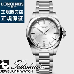 W RNGXg LONGINES CONQUEST L3.720.4.72.6 rv Yrv