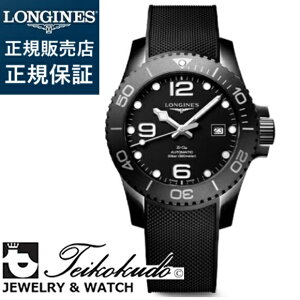 W nChRNGXg LONGINES HYDROCONQUEST L3.784.4.56.9 Yrv
