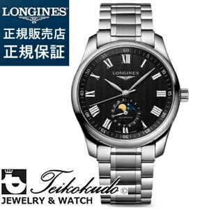W }X^[RNV [tFCY LONGINES MASTER COLLECTION MOONPHASE L2.909.4.51.6 Yrv