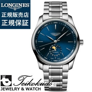 W }X^[RNV [tFCY LONGINES MASTER COLLECTION MOONPHASE L2.909.4.92.6 Yrv L375
