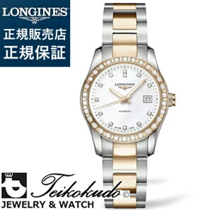 W RNGXgNbVbN LONGINES L2.285.5.88.7 fB[Xrv