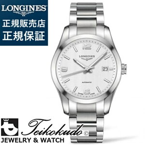 W rv RNGXgNVbN LONGINES L2.785.4.76.6 Yrv