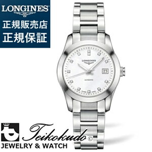 W RNGXgNVbN LONGINES L2.285.4.87.6 fB[Xrv