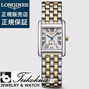 �����W�� �~�j �h���`�F�r�[�^ �r���v LONGINES MINI DOLCEVITA L5.200.5.70.7 ���f�B�[�X �r���v