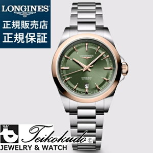 W RNGXg rv LONGINES CONQUEST L3.320.5.02.6 fB[X rv