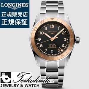 W Xsbg Y[[^C 1925 LONGINES SPIRIT ZULU TIME 1925 L3.803.5.53.6 Yrv
