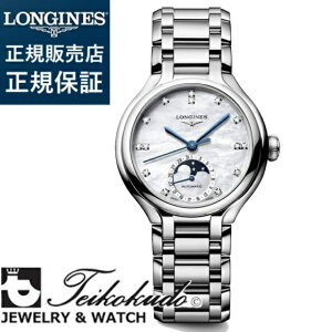 �����W�� �v���}���i LONGINES PRIMALUNA MOONPHASE L8.126.4.87.6 ���f�B�[�X�r���v