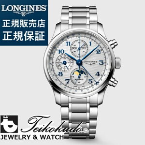 �����W�� �}�X�^�[�R���N�V���� LONGINES MASTER COLLECTION CHRONO MOONPHASE L2.962.4.73.6 �����Y�r���v