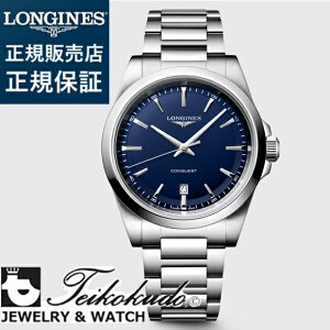 �����W�� �R���N�G�X�g LONGINES L3.860.4.92.6 �����Y�r���v