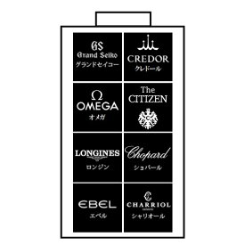 電池交換 店頭受取 グランドセイコー クレドール ザ・シチズン オメガ ロンジン ショパール シャリオール エベル GS CREDOR TheCITIZEN OMEGA LONGINES Chopard CHARRIOL EBEL