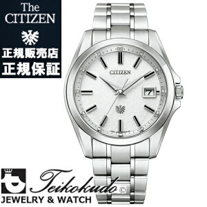 ザ・シチズン The CITIZEN AQ4091-56A メンズ腕時計