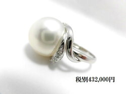 PT白蝶真珠リング/14.5mm/T20/リング/指輪/ゆびわ/ring/ジュエリー/女性用/レディース/プレゼント/ギフト/お買い得/オススメ/送料込み/宝石