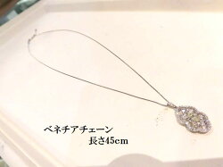 PTダイヤモンドペンダント/中央マーキス型D0.83ct周囲D0.5ct/長さ45cm/鑑定書有り/ペンダント/ネックレス/ジュエリー/女性用/レディース/プレゼント/ギフト/お買い得/オススメ/送料込み/宝石