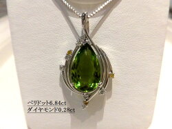 PTペリドットダイヤネックレス/P6.84ct0.28ct/F9642/ねっくれす/ジュエリー/女性用/レディース/プレゼント/ギフト/お買い得/オススメ/送料込み/宝石【送料無料】