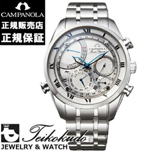 �J���p�m�� �~�j�b�c���s�[�^�[ CAMPANOLA AH7060-53A �����Y�r���v �����r���v �y���K�i/�V�i�z