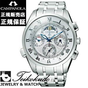 �J���p�m�� �O�����h�R���v���P�[�V���� CAMPANOLA CTR57-0991 �����r���v �����Y�r���v �y���K�i/�V�i�z