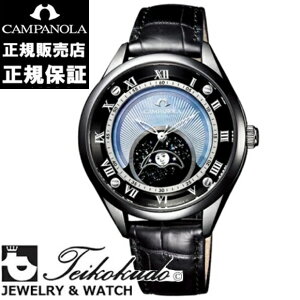 �J���p�m�� CAMPANOLA ���[���t�F�C�Y �u��椁i����݁j�vEZ2004-05W�y����120�{�z