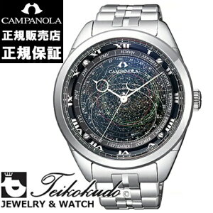 �J���p�m�� �R�X���T�C�� CAMPANOLA AO4010-51E �����Y�r���v